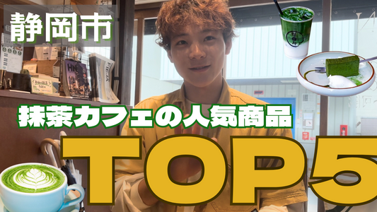 【YouTube更新】和みの人気メニューTOP5を紹介しました!