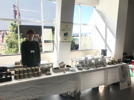 【出店報告】東京での企業関係者向けイベントに静岡茶販売ブースとして出店してきました!