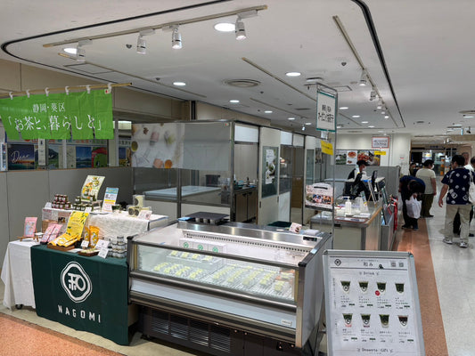 8月12日〜17日「山の洲物産展」に出店しています！