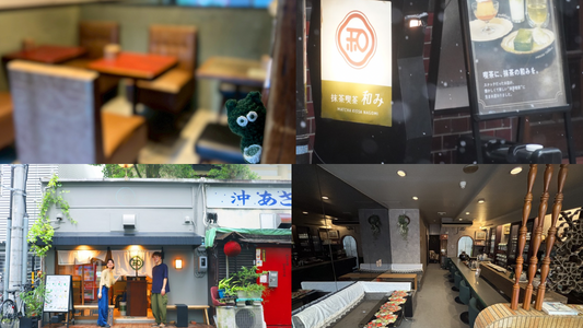 2号店『抹茶喫茶 和み 南町』の営業時間変更のお知らせ