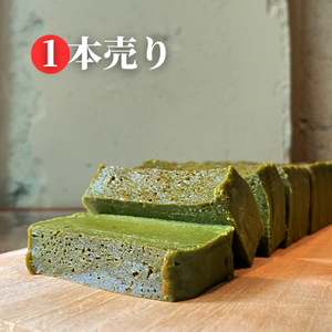 冷凍便・送料別途】和みの静岡抹茶テリーヌ|1本売り – オーガニック